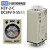 原装欧姆龙OMRON小型时间继电器H3Y-2-C DC24V AC220V 10S秒 3M分延时控制 H3Y-2-C 24VDC 0-5S(秒)