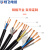 恒飞电缆铜芯聚氯绝缘聚氯护套屏蔽软电缆RVVP8*4平方100米