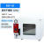 真空干燥箱实验室用台式烘干机工业烤箱恒温真空烘箱实验 DZF-6050MBE 普通型