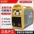 沪工上海电焊机ZX7-200/225/250III270K逆变式直流弧·焊机泸工家用 ZX ZX7-200标配 红黄随机发