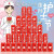 iosn512护士节可乐定制礼物diy印字纪念品布置装饰易拉罐送护士节礼品 百事-护士节30罐-模板1号