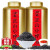 润虎茶叶  武夷红茶正山小种伴手礼礼盒装罐装散装聚茶500g(250g*2罐)