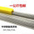 定制适用2012F2F316不锈钢焊丝 直条 焊接丝 光亮丝1.0 1.2 1.6 2 30毫米201/5公斤