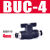 PU气管黑色气动开关快速快插接头BUC-4/6/8/10/12手动转气球阀门 BUC-4 两端插外径4MM气管
