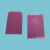 粉红色平口袋PE高质量塑料袋防静电袋电子产品包装袋 粉红色170*250mm 不封口pe袋