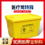 医疗废物周转箱收纳箱垃圾转运箱黄色加厚垃圾桶40L60升100 100升黄色周转箱