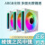 棱镜4代PRO 12CM机箱风扇5VARGB神光同步AURA炫彩PWM温控 棱镜4代白框ARGB 7正向3反向