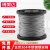 304不锈钢钢丝绳子线超软细晾衣绳架钢索粗拉线1.523456810毫米mm 4毫米(7X7结构)1米