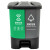 中典 YJ-B042新国标脚踏分类双格垃圾桶商用 绿灰色20L