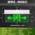 适用于玻璃吊牌消防应急灯透明led疏散标志亚克力钢化安全出口指 嵌顶式吊牌]双向(24-220v通用