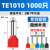 适用于TE管型端子冷压接线并线压线双线接头插针线耳连接器针型铜管鼻子 TE1010(1000只） 红色