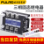 三相固态继电器FDR3-D4840Z直流控交流DC12V24V控380VSSR-25DA40A FDR3-D48200Z 200A