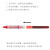 v7墨囊IC-50墨胆中性笔水笔替换笔芯墨水一次性墨囊 V5红色笔1+红色墨囊2盒