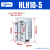 气动滑台MXH/HLH6X5X10X15X20X25X30X40X50X60-S精密导轨小型气缸 MXH/HLH10X5S