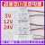 适用超薄型电源变压器3V5V12V24V1A2A网红LED镜美发妆 超小型24V41A100W 尺寸88502