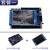 FPGA开发板核心板zui小NIOS SOPC电设赛(型号AC609) 入门学习套餐 数码管+矩阵键盘 无需下载器-客户自备