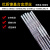 ERNi-1纯镍焊丝ERNiCr-3镍基合金焊丝ERNiCrMo-4C276625氩弧焊丝 ERNiCr-3氩弧焊丝-2.0mm