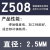 定制适用上海斯米克飞机牌铸Z308 Z408 Z508纯镍铸铁电焊条生铁焊 Z508焊条 2.5mm 1公斤
