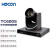 HDCON学生跟踪摄像机TC600S 12倍变焦全景特写双镜头网络视频会议系统通讯设备