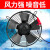 凝器散热风扇220V冷干机空压机 冷库风机AA YWF4E-500B/220V 吹风款