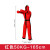 蓝炎 康行健 消防假人 红色消防训练演习摔跤假人 成人款消防软体假人红色50KG-165cm
