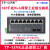 定制适用于TPLINK TL-SF1005工业级交换机4口5口8口16百兆千兆导 SG2210R工业级(需报备)