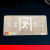 冠安集中电源集中控制型led新国标安全出口消防应急36V标志灯指示 集中型双面单向不锈钢色
