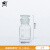 玻璃磨口瓶广口瓶磨砂口试剂瓶细口瓶透明分装瓶大小口酒精瓶 玻璃棕色广口60mL 1个