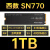 WD西数SN570/770 500G512G1T1TB2T西部数据NVMe固态M2硬盘SSD850X 西数SN770-1T