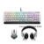 外星人（Alienware）外部装置键鼠套装AWK机械键盘/AWM无线滑鼠/AWH耳机 610M+510K键鼠两件 白色 标配 红轴