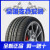 迈瑞途汽车轮胎235全新耐磨加厚起亚智跑比亚迪唐S7领克01哈弗 235/40R18全新升级加厚耐磨款