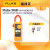 福禄克（FLUKE） 301A/A+/B/C  301D刀锋系列钳形表 官方 FLUKE-301A/CN FLUKE-301B/CN