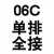 链条接头链扣3分06B4分08B5分10A6分12A1寸16A单双排链条卡扣半扣 2寸-32A单排全接