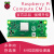 树莓派3计算机核心模块CM1/CM3/CM3LT/CM3+8G/16G/32G/LTCMIO 原装底板B套餐 原装CMIO V3底板