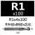 适用于68度钨钢球刀不锈钢钛合金铣刀高硬加长球头刀钢用CNC刀 R1 R1x4x100-2F