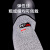 NXG 防割护臂 X51玻璃厂劳保专用护腕袖 抬玻璃肘部防划伤护具