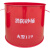消防演习演练专用桶耐火烧钢桶焚烧垃圾专用铁桶烧纸桶加厚型钢桶 红色(加高款一)/外径58cm/高度