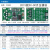 定制5W小功率/USB升压模块/2015款转换器/输入DC3V-5V 输出DC6V-1 输出电压DC7.5V 裸板+焊USB+外壳