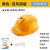 夏季蓝牙双风扇太阳能可充电工地透气遮阳降温加厚安全帽头盔男女 黄色8500双风扇+灯