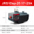 热过载继电器JRS1DSP-25/Z 10A  18A 1.6A 25A 2.5A 4A 6A 17-25A