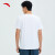 安踏（ANTA）短袖t恤男2024夏季新款简约净色圆领运动休闲短T上衣152337135 纯净白-1 S/男165