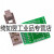 老化座ESSOP10(1.0)镀金耐高温老化座座芯片夹具插座 座+PCB(已焊接)