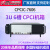 CPCIeC-7606测控机箱 6槽 3U高度 ATX / CPCI电源 阿尔泰 CPCI-BP6606A 背板