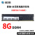 8G DDR4 2133 2400 2666 16G 台式机电脑内存条灯条4代4G兼容 黑色 2133MHz