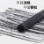青竹画材（CHINJOO）  棉柳木炭条素描速写绘图炭条国画美术生专用碳条精条浓黑艺考绘画专业炭化棒 2-4mm【25支装】+工具