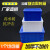 定制长方形周转箱塑料收纳箱加高加厚零件盒物料盒塑料盒工具盒带 加高5#蓝345*270*195+盖子
