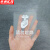 京洲实邦 透明橱窗玻璃门WiFi标识贴营业中请勿依靠休息区禁止吸烟贴纸 10*10cm空调ZJ-1574