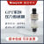 日曌GPT压力传感器4-20mA高精度液油压变送器0-10V GPTBG3YX250BSBF0