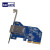 TERASIC友晶PCA3子卡 PCIe x4 Cable Adapter (PCA) P PCIe Cable(3米)