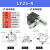 XY轴位移平台手动微调工作台精密移动十字滑台LY40/50/60/80/125 青色 LY25-C